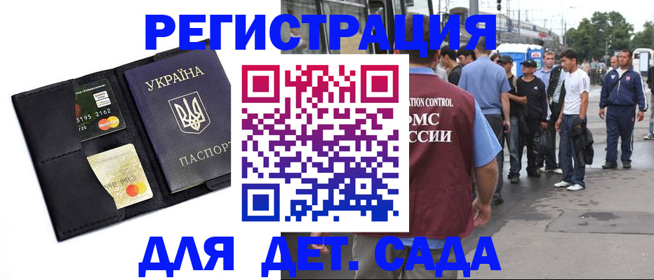 найти адрес прописки в Ревде